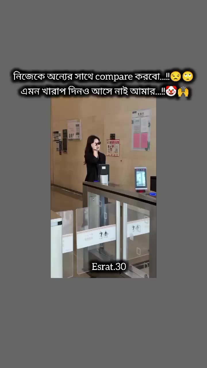 @Esrat💗
