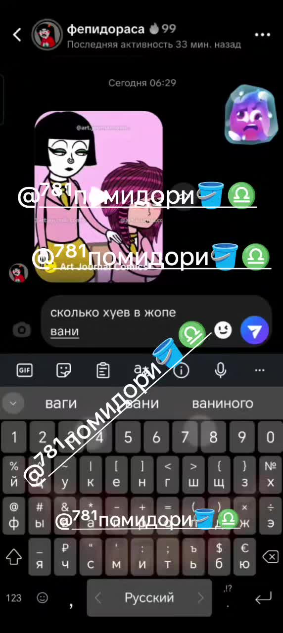 @Крем Чиз