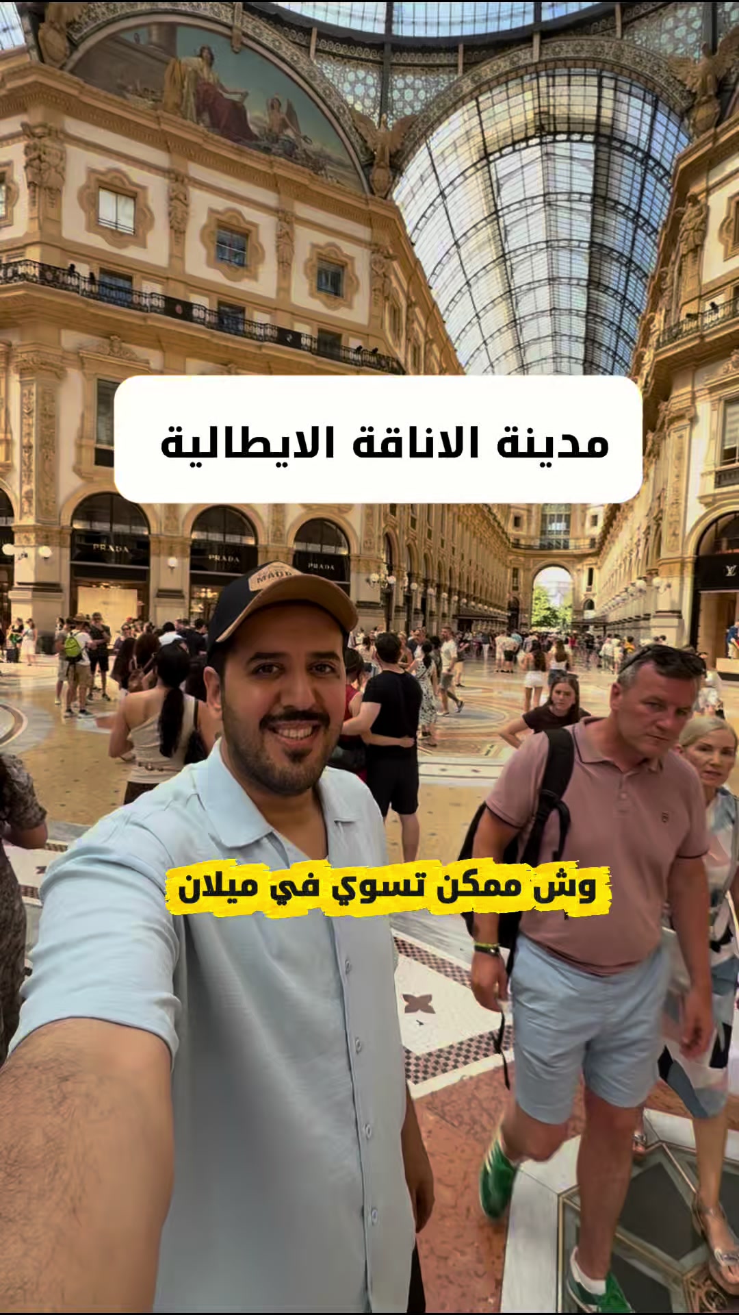 @فايز حول العالم