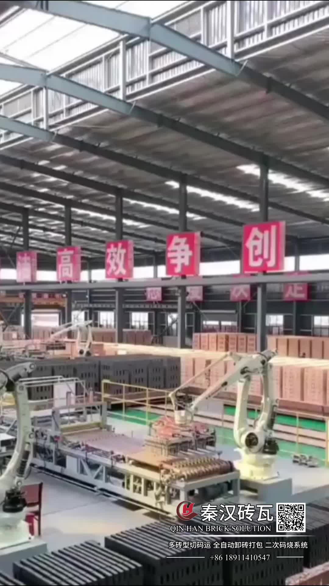 @QINHAN BRICKS SOLUTION