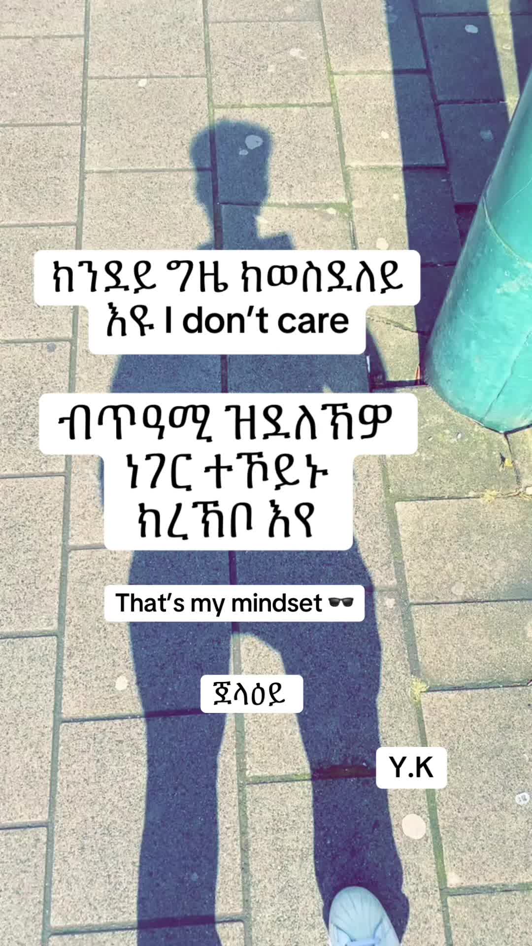 @EritreanStyle 🔥