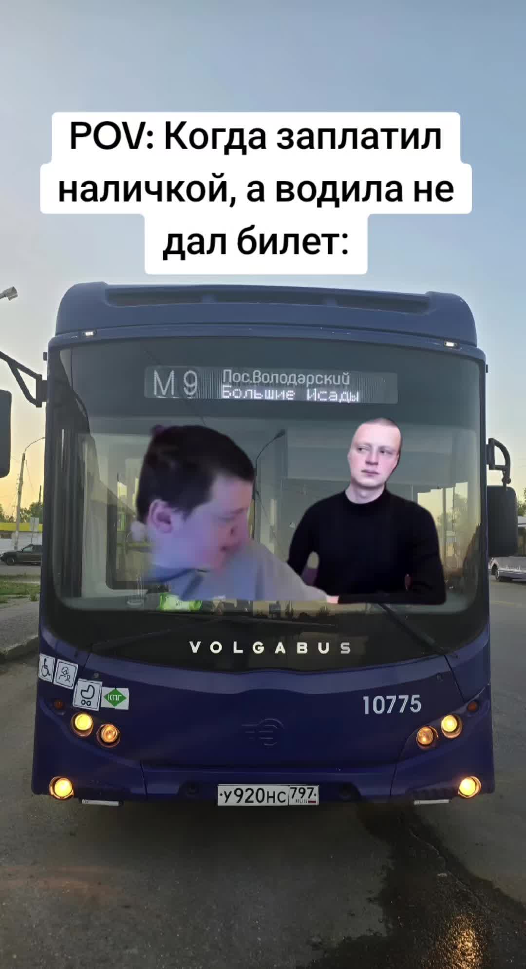 @Астраханские транспортные news