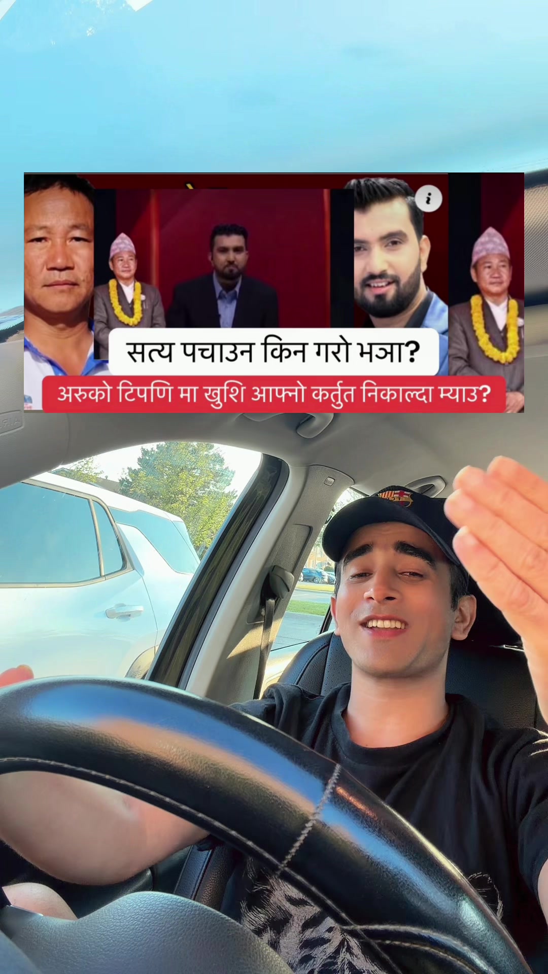 @🎙️Raju Dahal 🎧