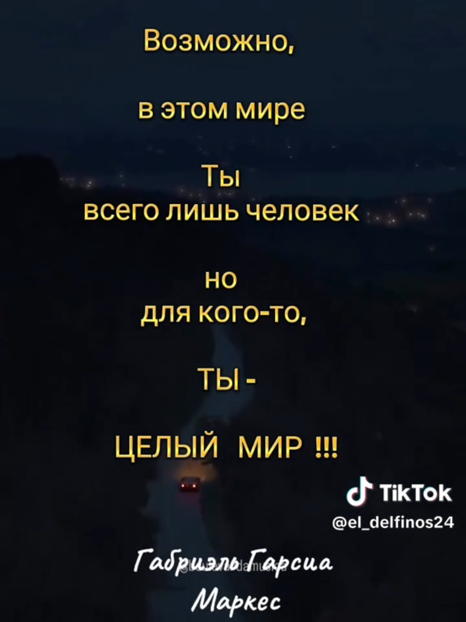 @Иеремия