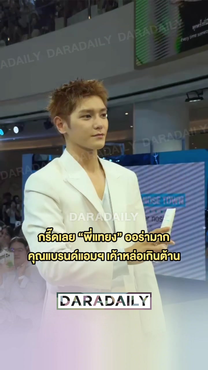 @daradaily official