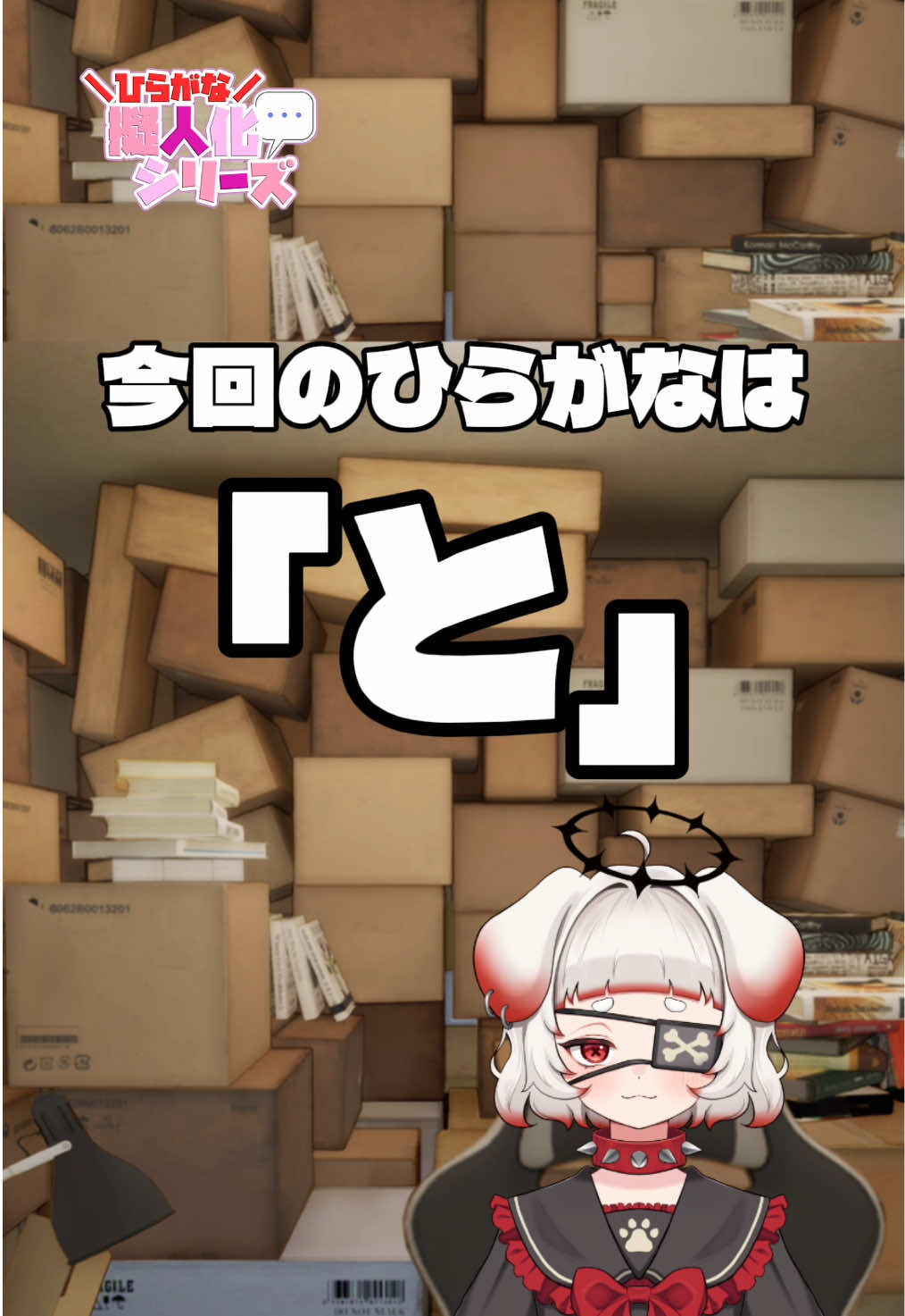 @堕犬いちお🦴💭