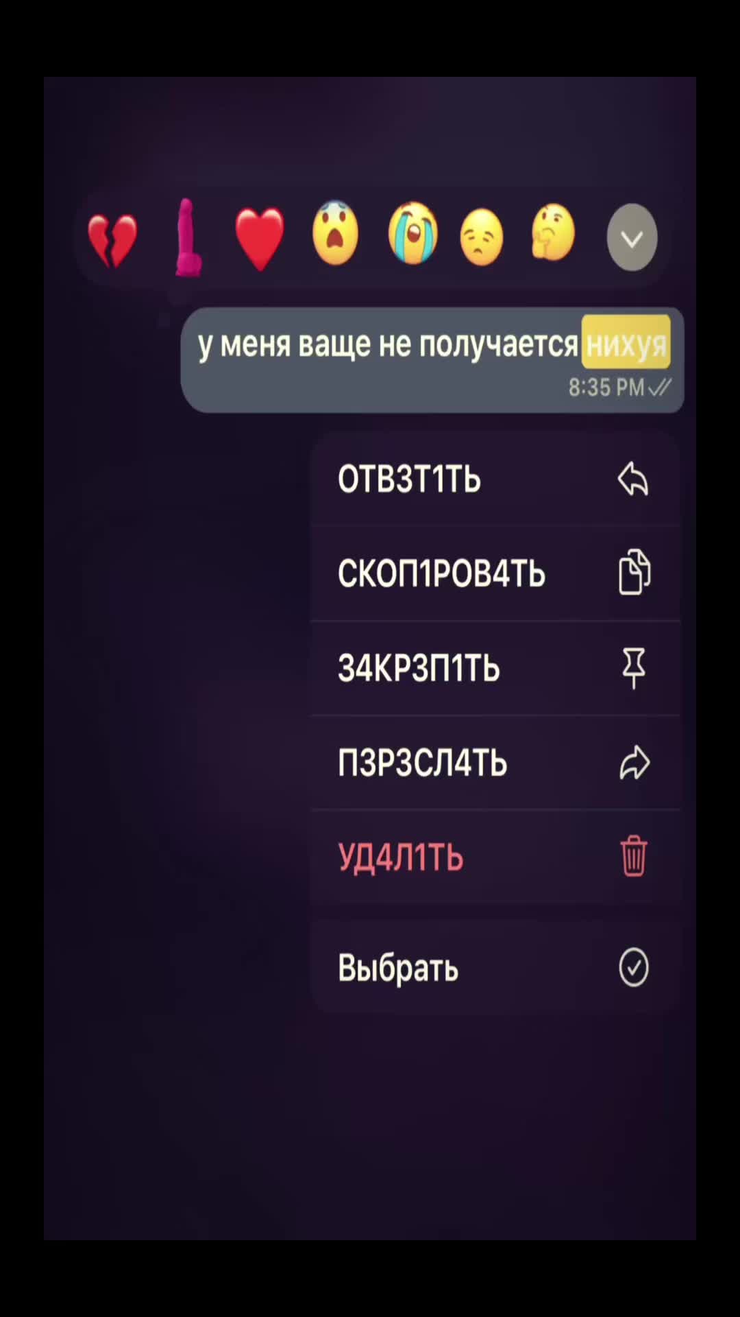 @в бане( до 10.1.27