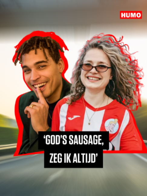 @HUMO