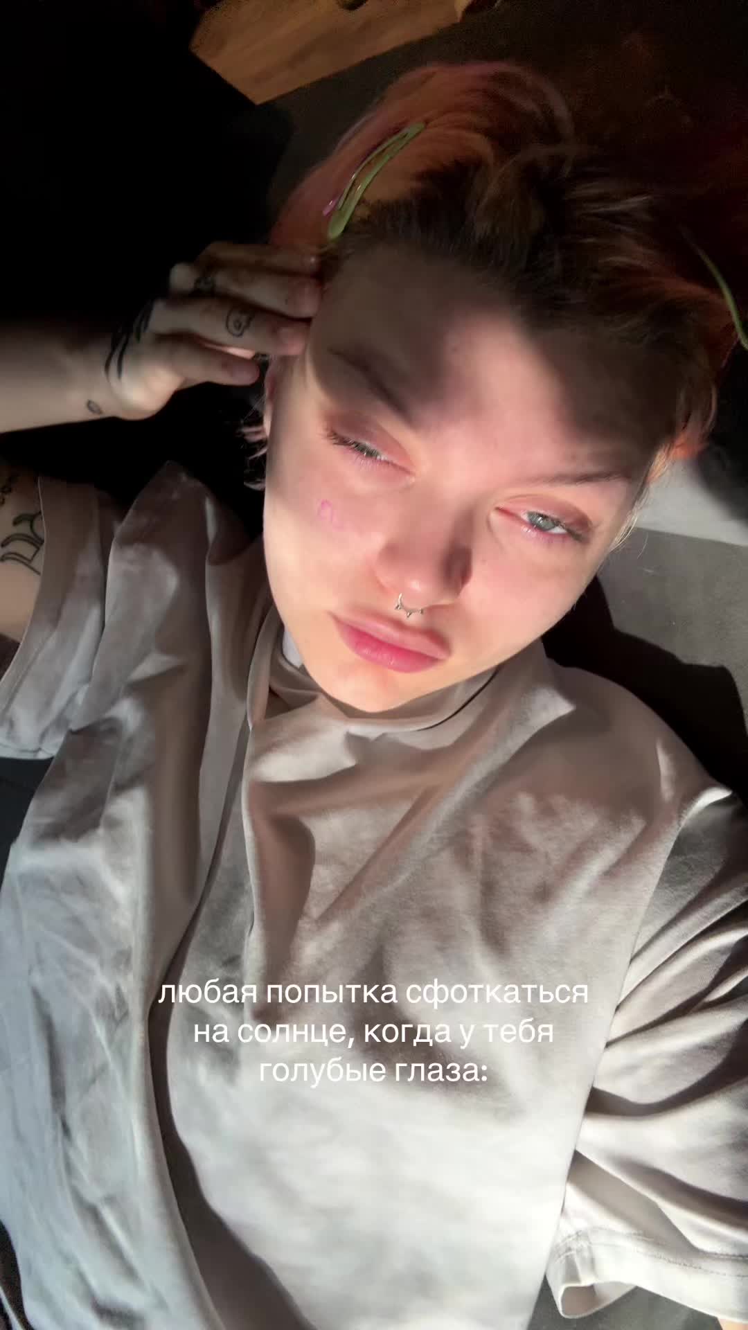 @тгк: @AmyDopamine 💿
