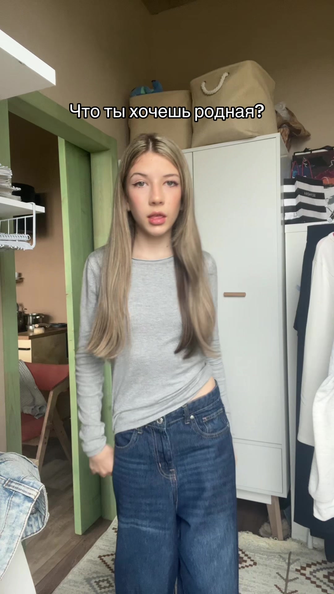 @скитни
