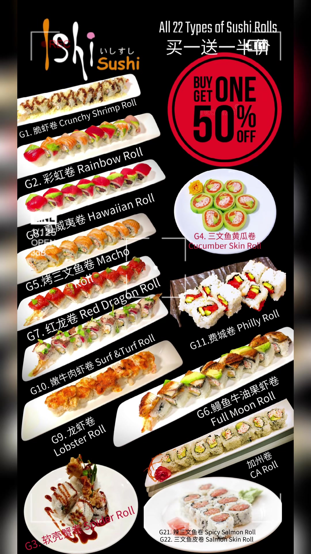 @Ishi sushi Japan