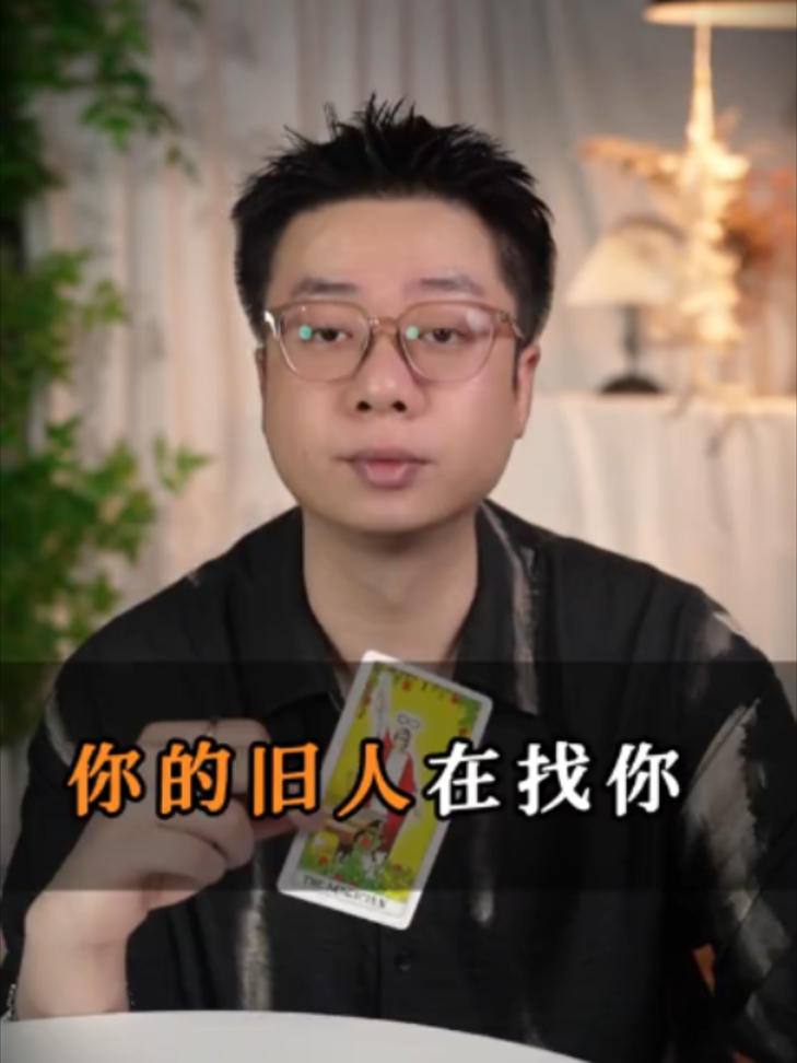 @微信YXTL68命理大師塔羅紫微風水YXTL68个案回評回贊
