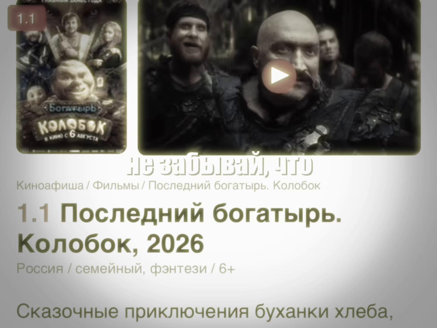 @ムханахаки