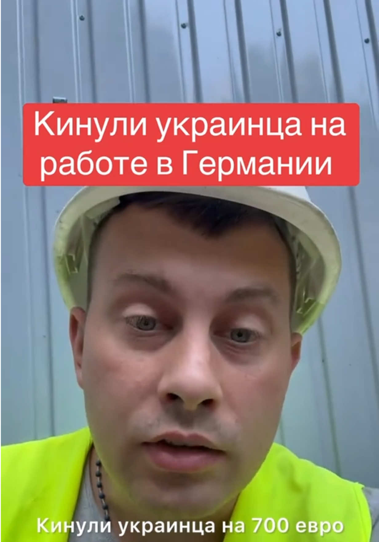 @Миша | Работа