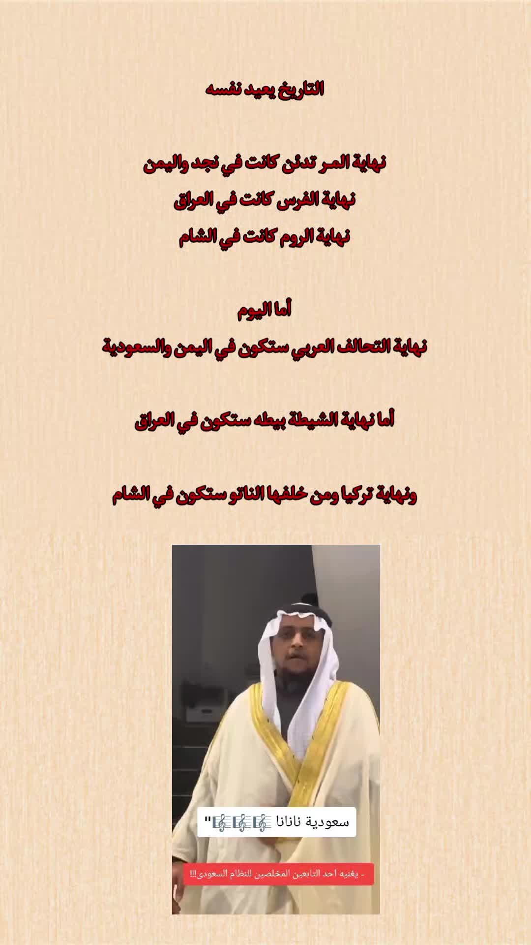 @الموحد القرشي 25