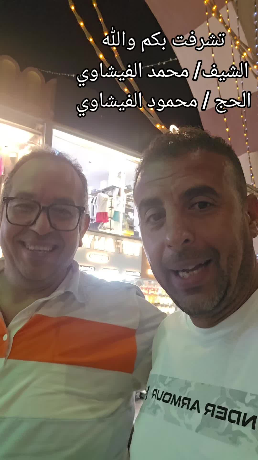 @عصام