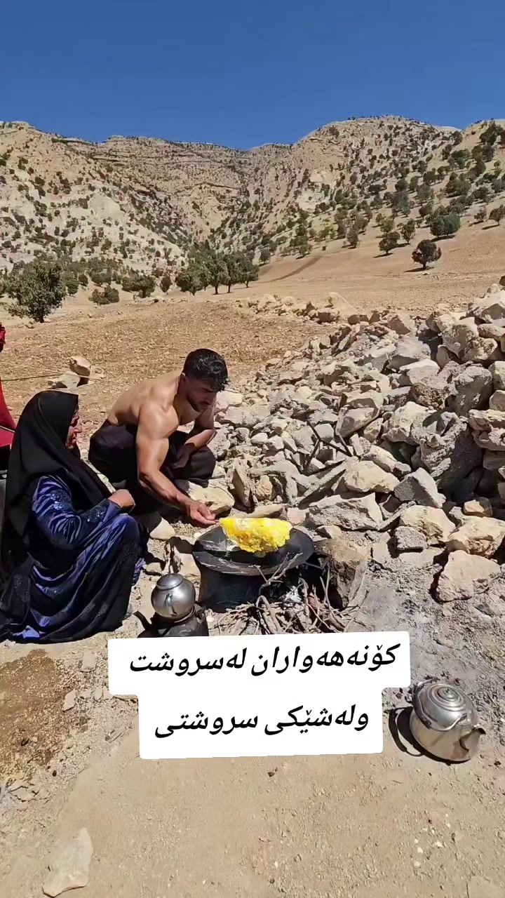 @یــاری ئاســـن هیــنتەکا