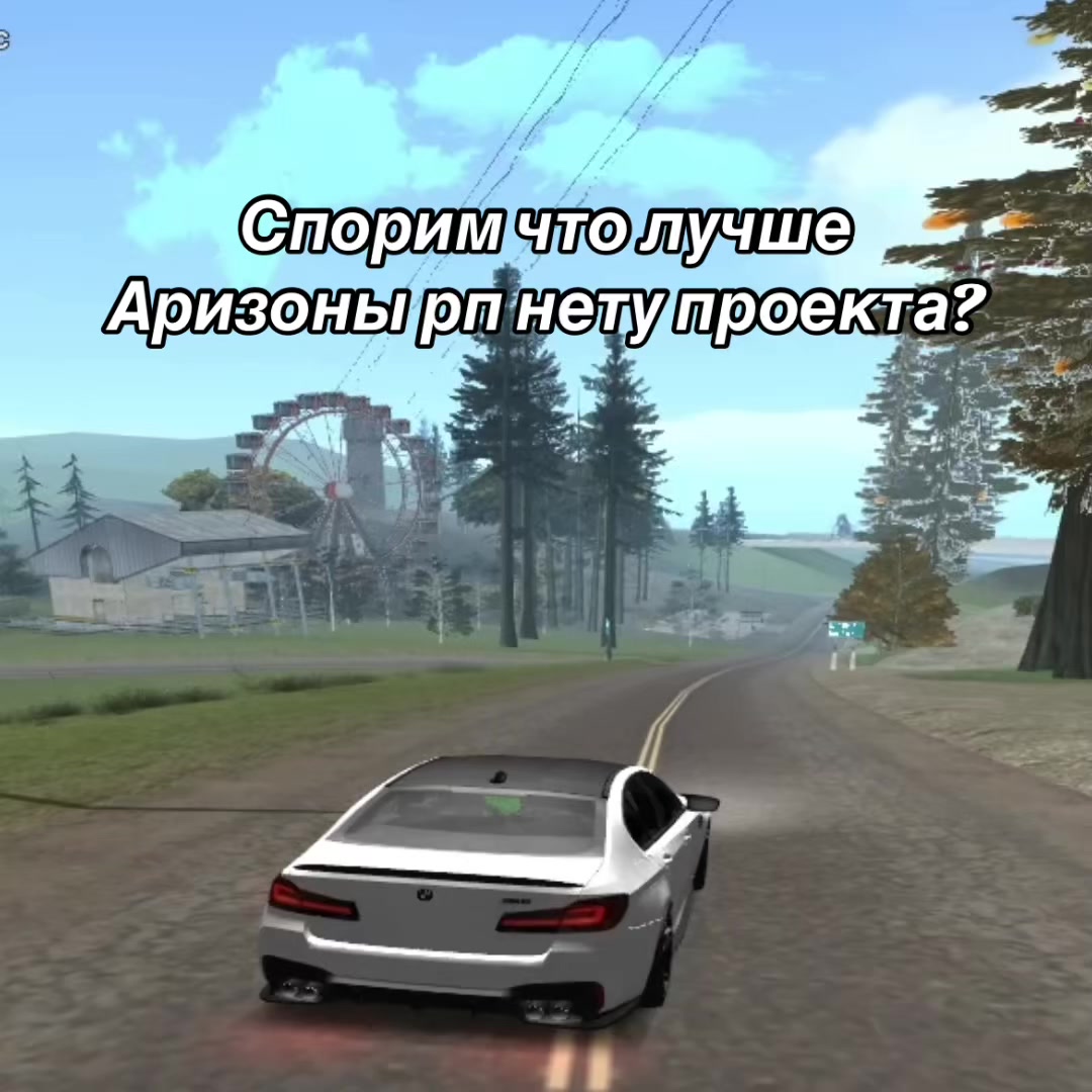 @⚡ Arizona RP⚡