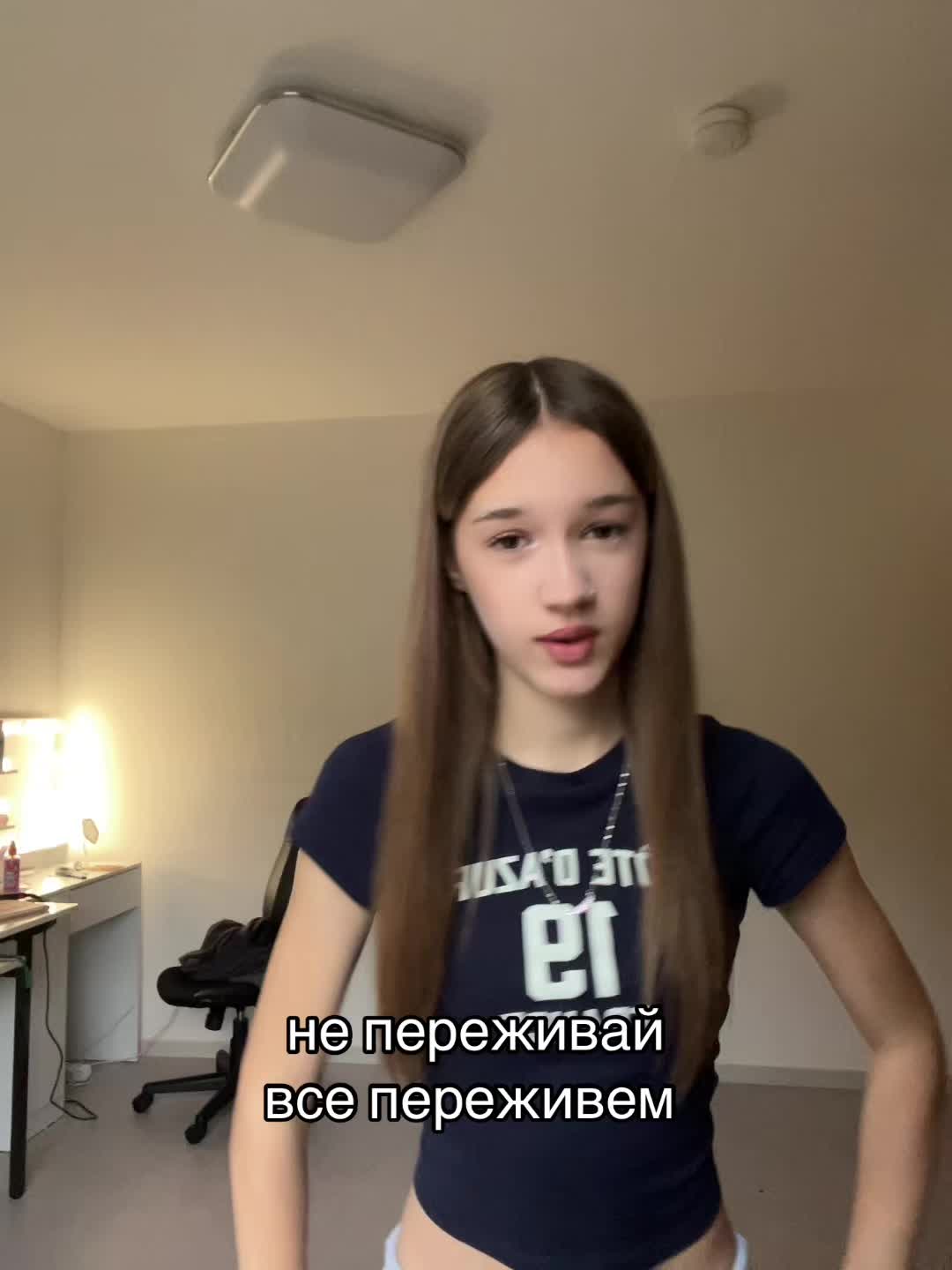 @машка