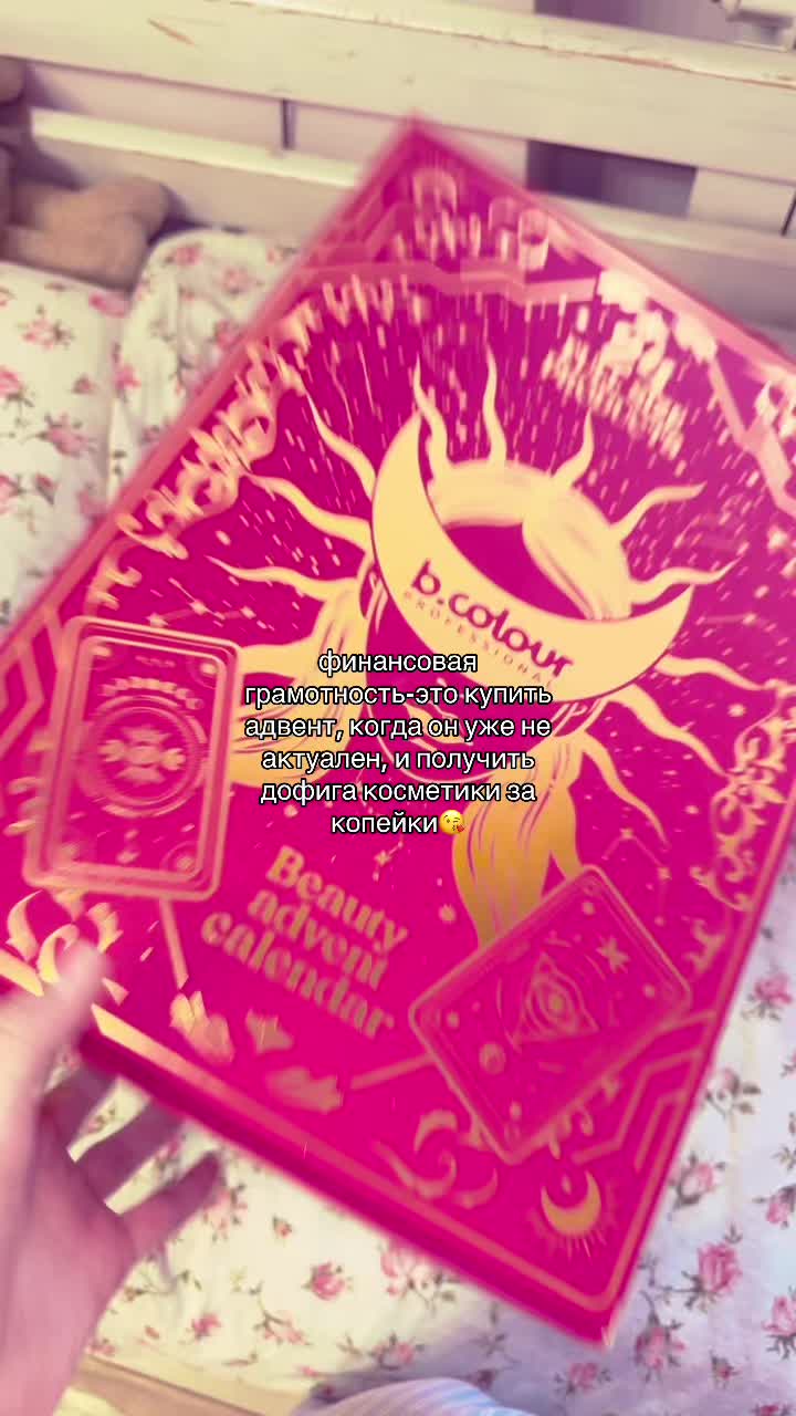 @Поля шик