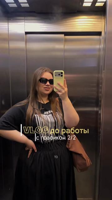 @Tanya Kubasova