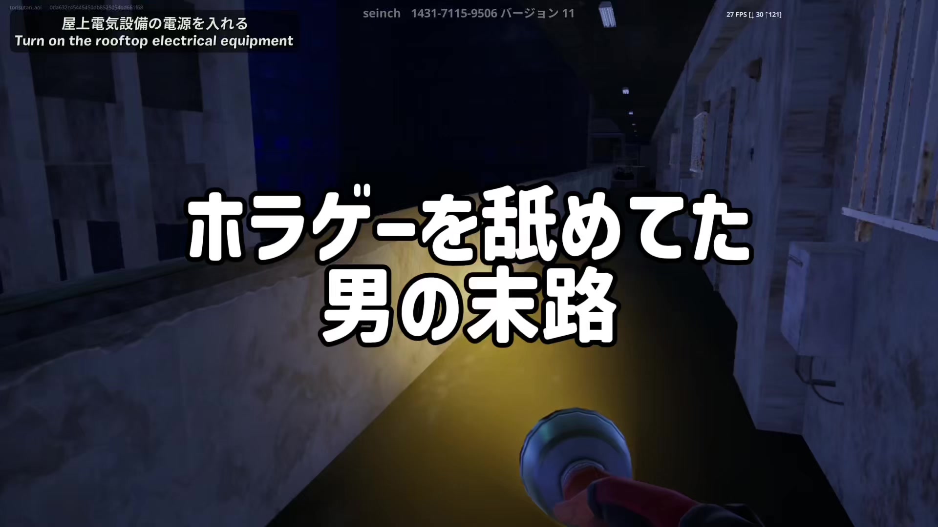 @トリスタン