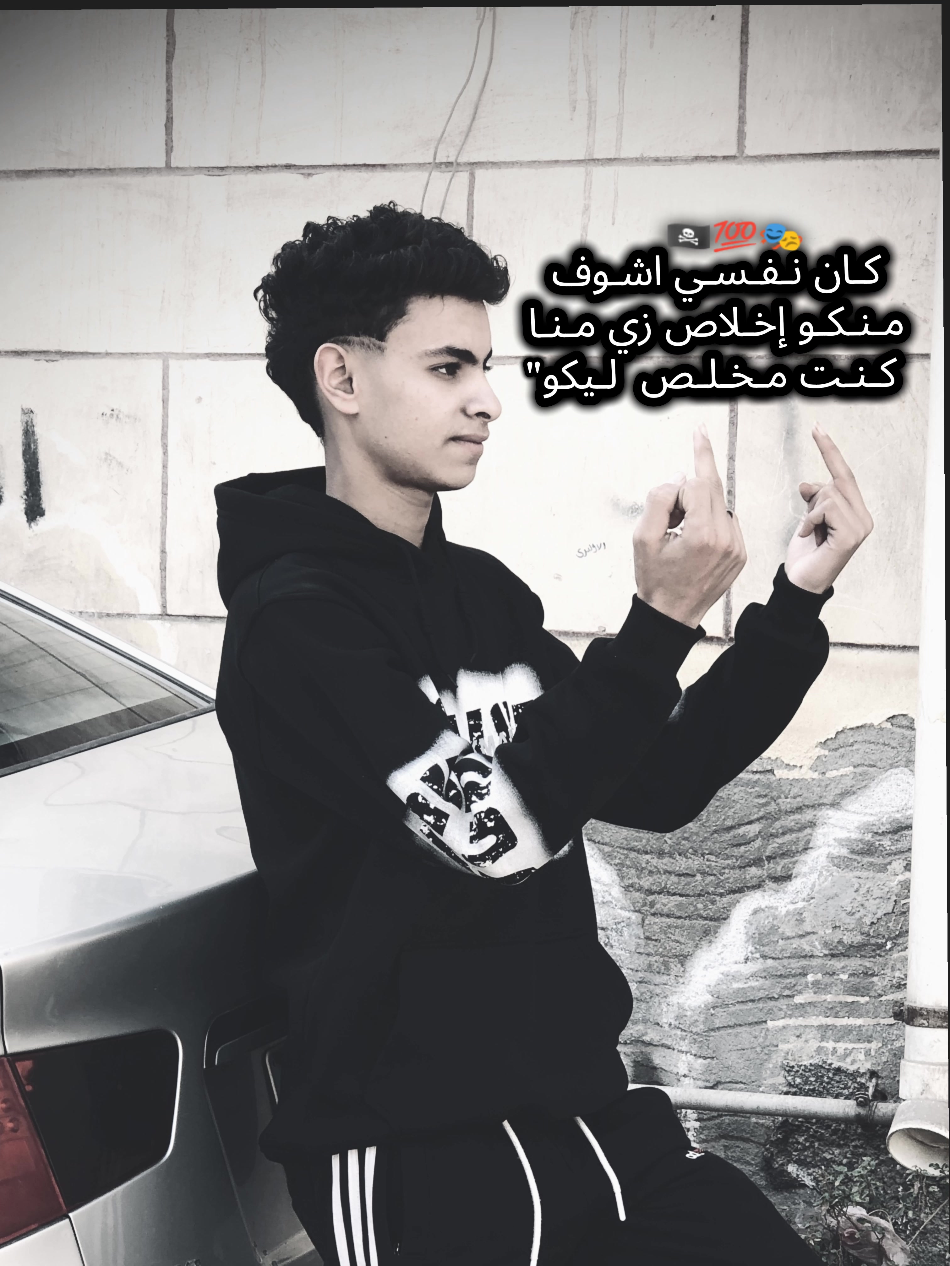 @آحـ𝑨𝒉𝒎𝒆𝒅مد2008