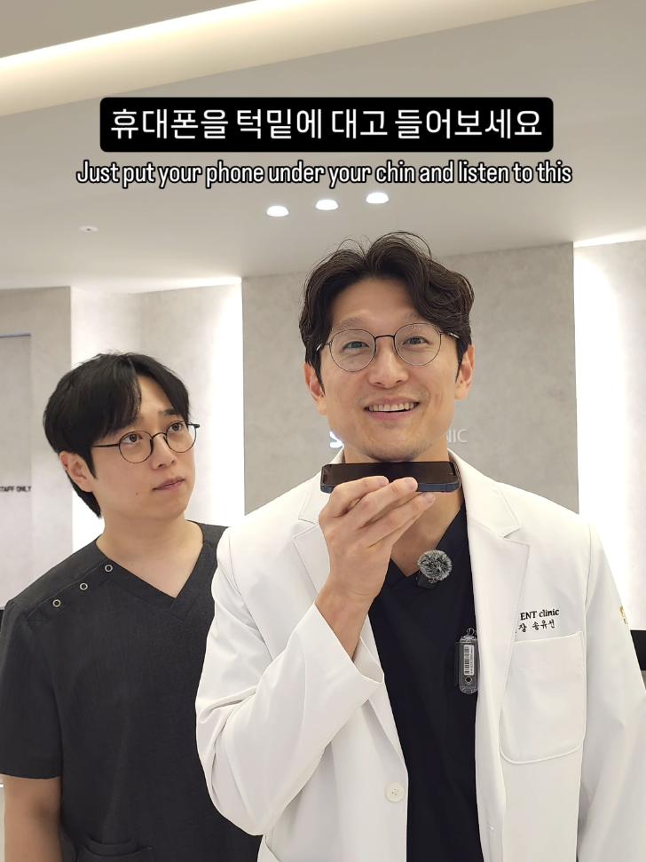 @센이비인후과