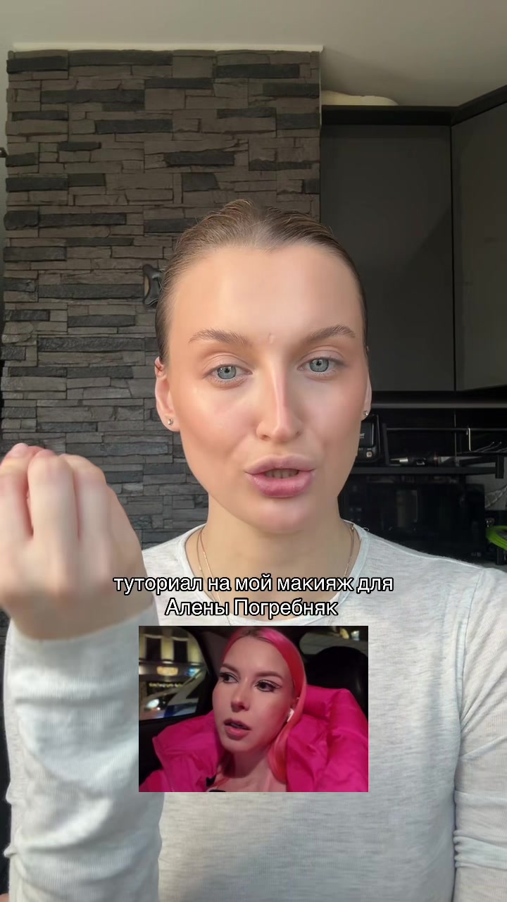 @муся