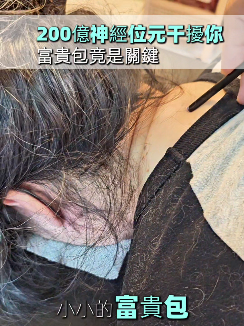 @夢幻小臉／調整骨盤院（整復）