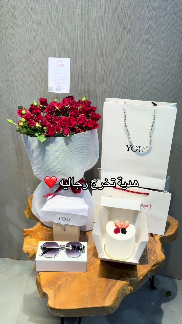 @هدايا الرياض