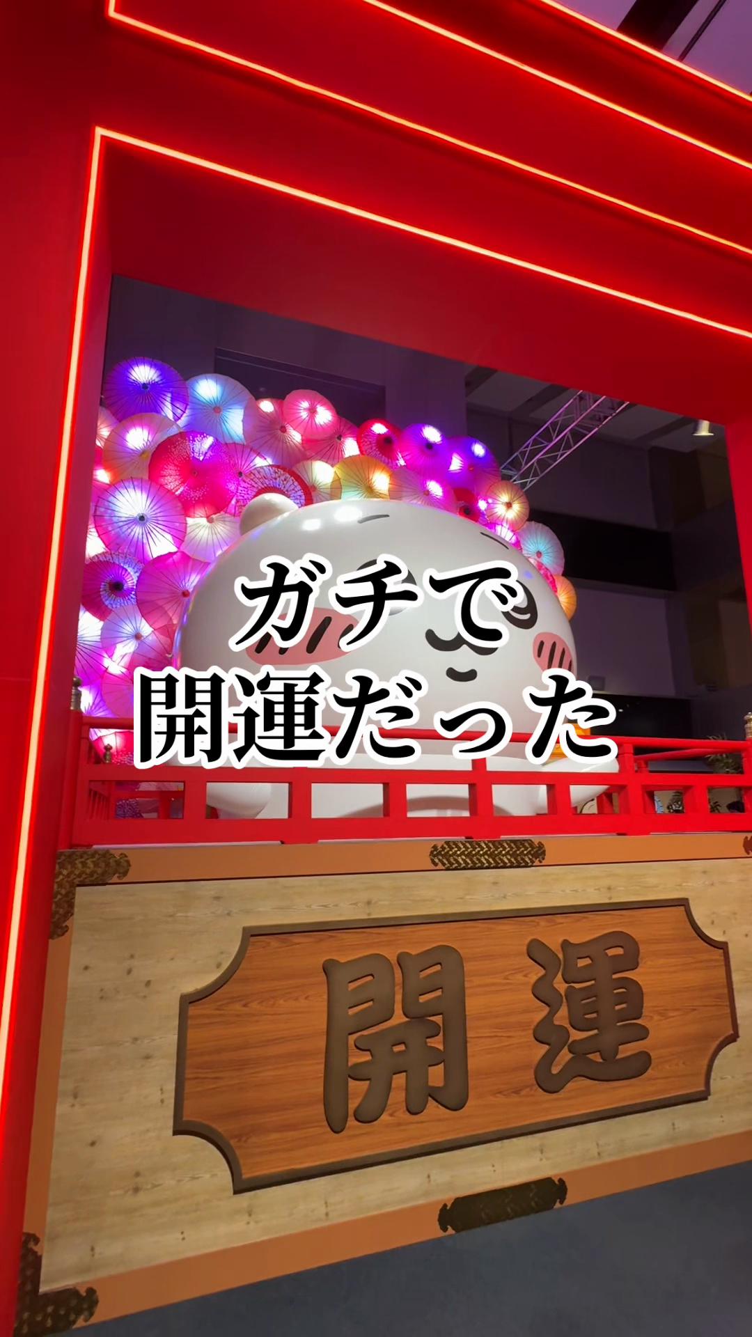 @にゃっ太