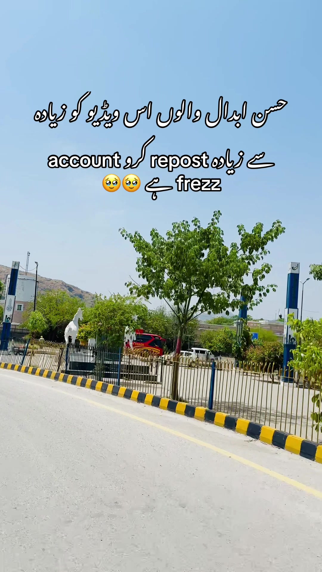@حسن ابدال کی (شہزادی)❤️