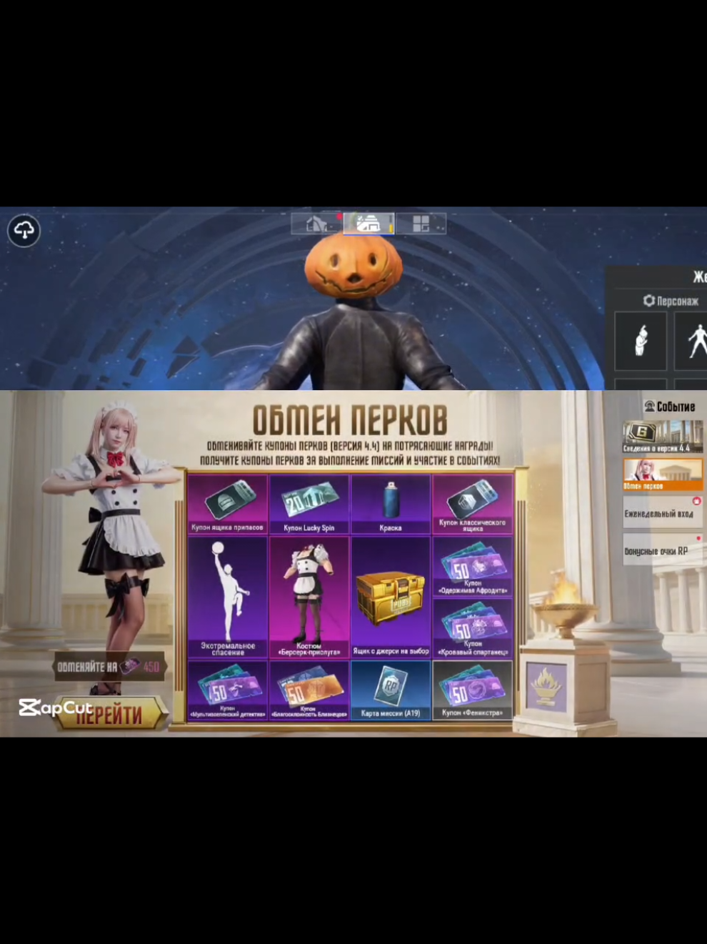 @🎃 DreamPubg