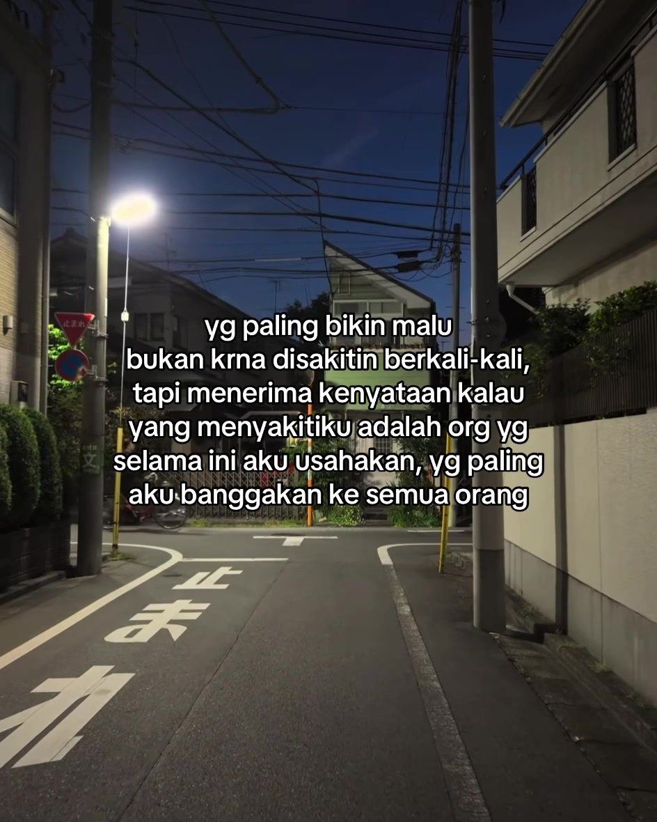 @Story Lonely