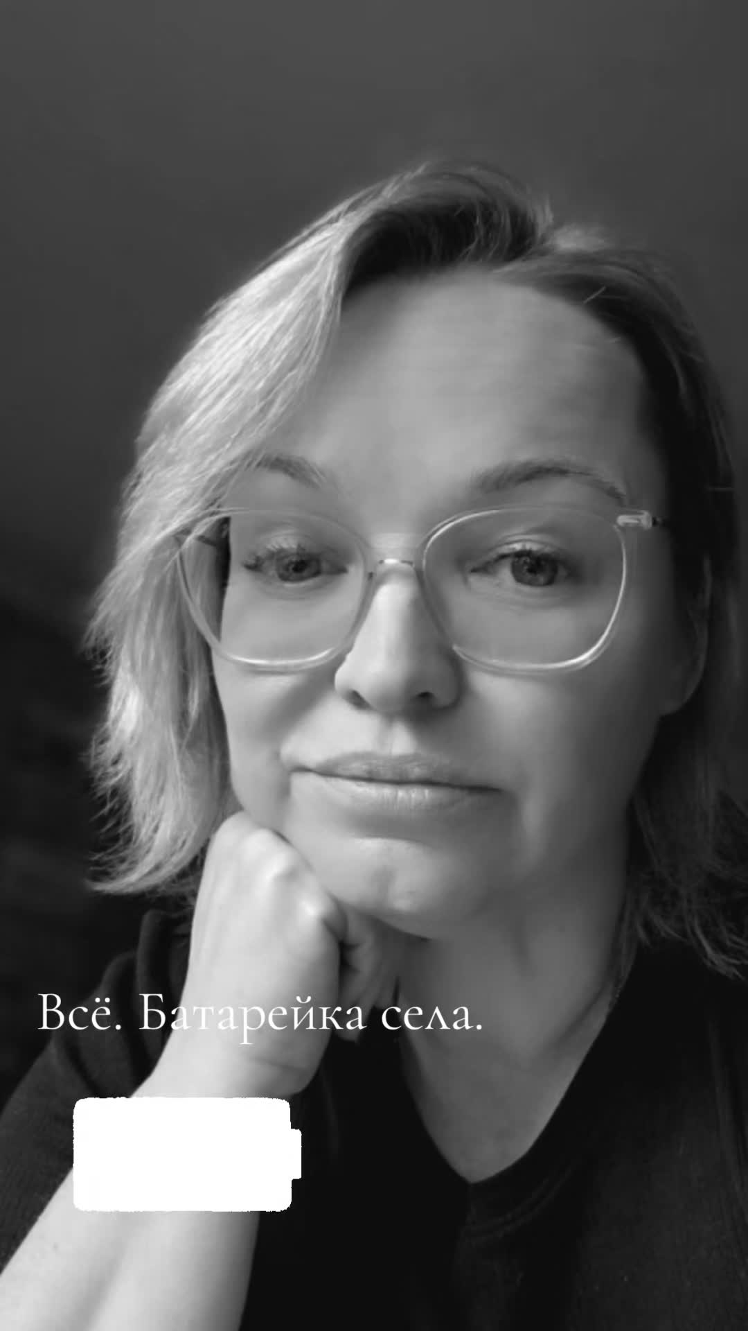 @#Лена