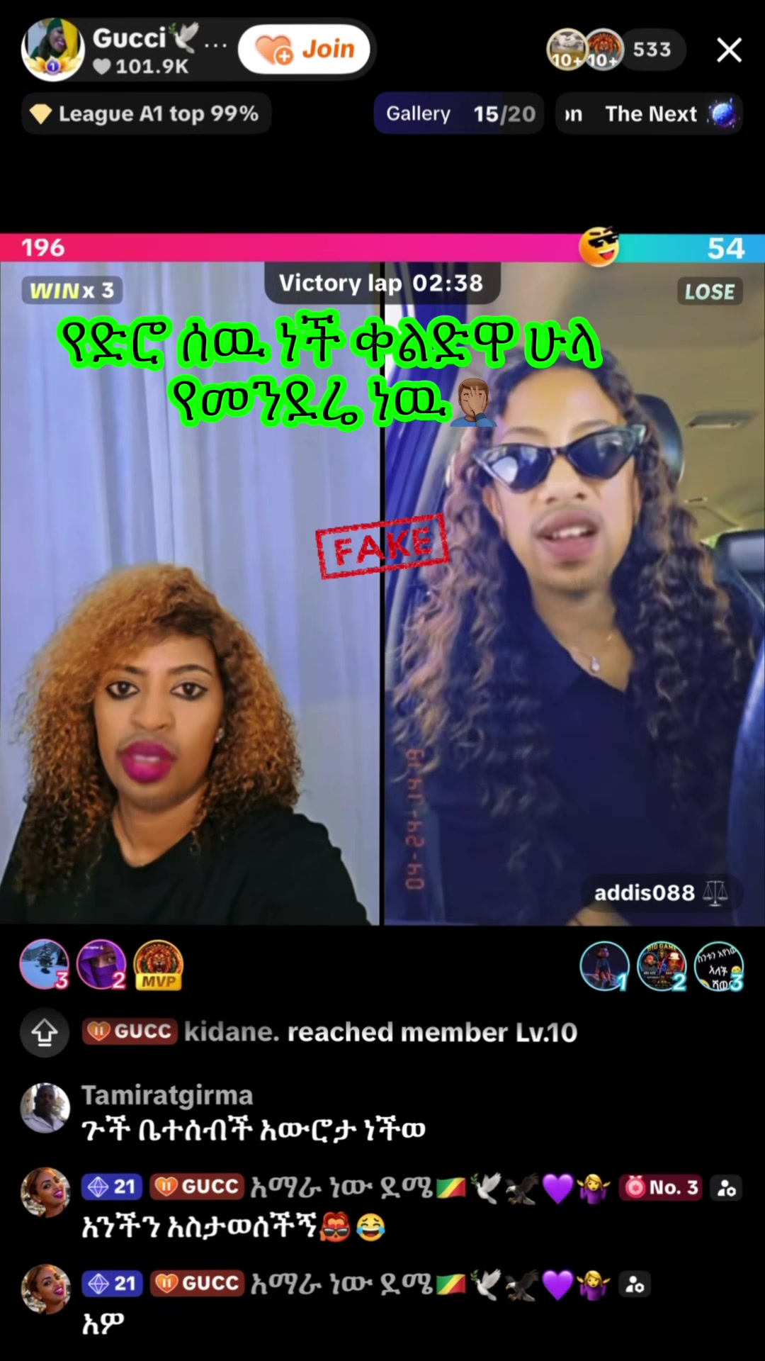 @አጋልጣቸውውው👂🏾🎥⭐️⭐️⭐️⭐️⭐️