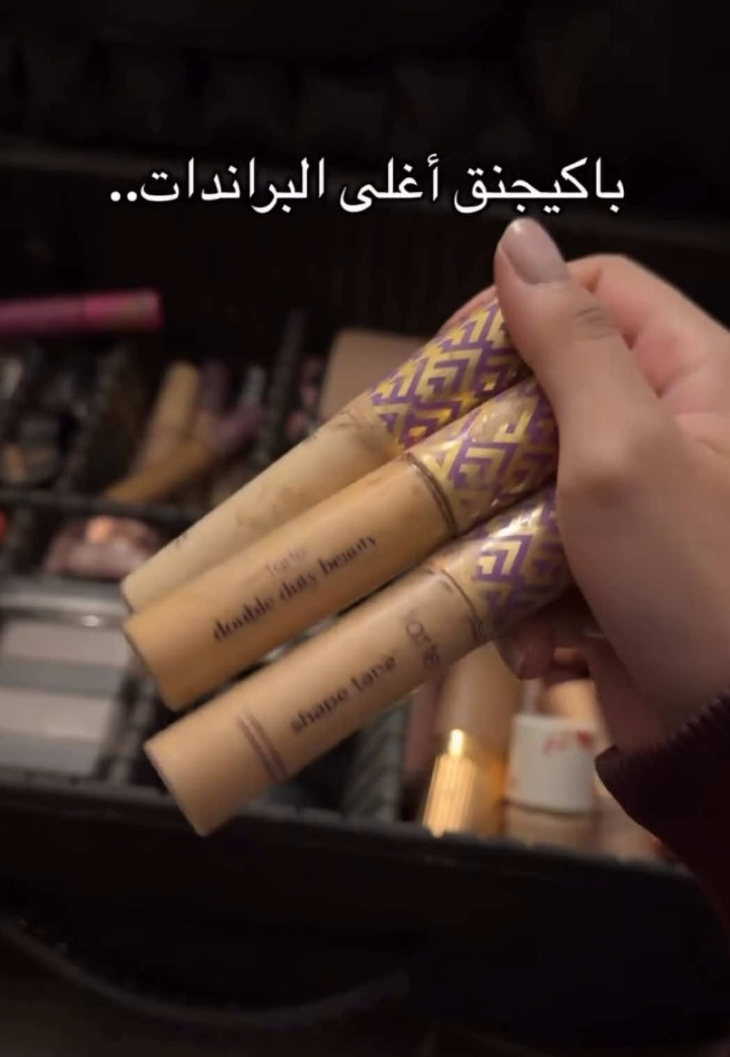 @Maryam | Makeup Artist