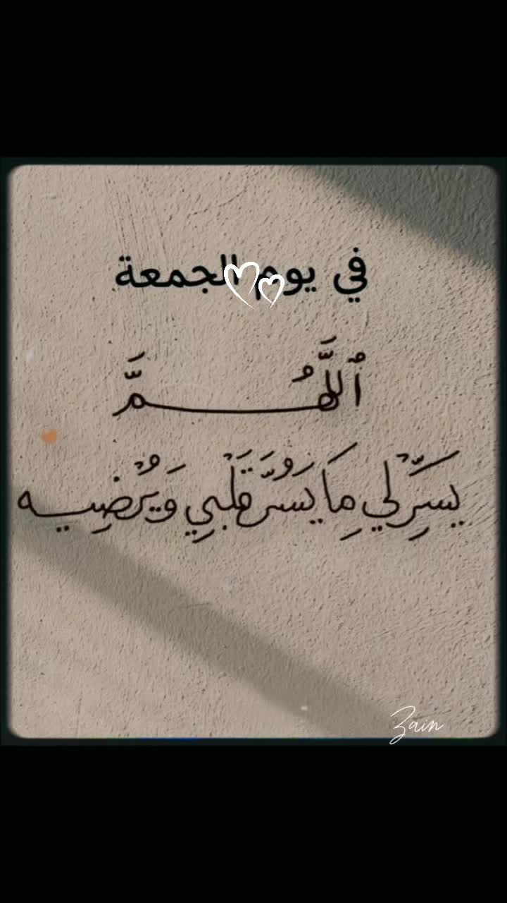 @سومه♡_♡ Soma