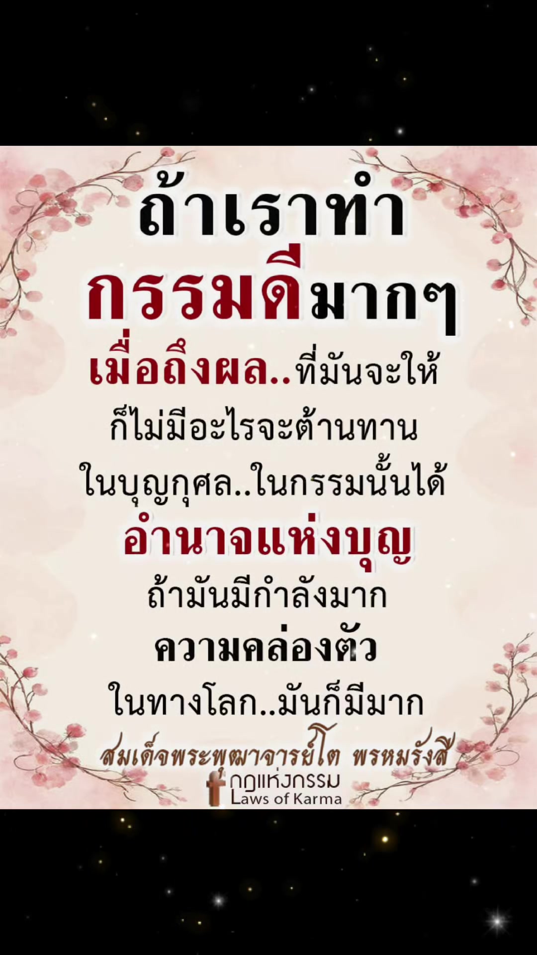 @Pamela Pam