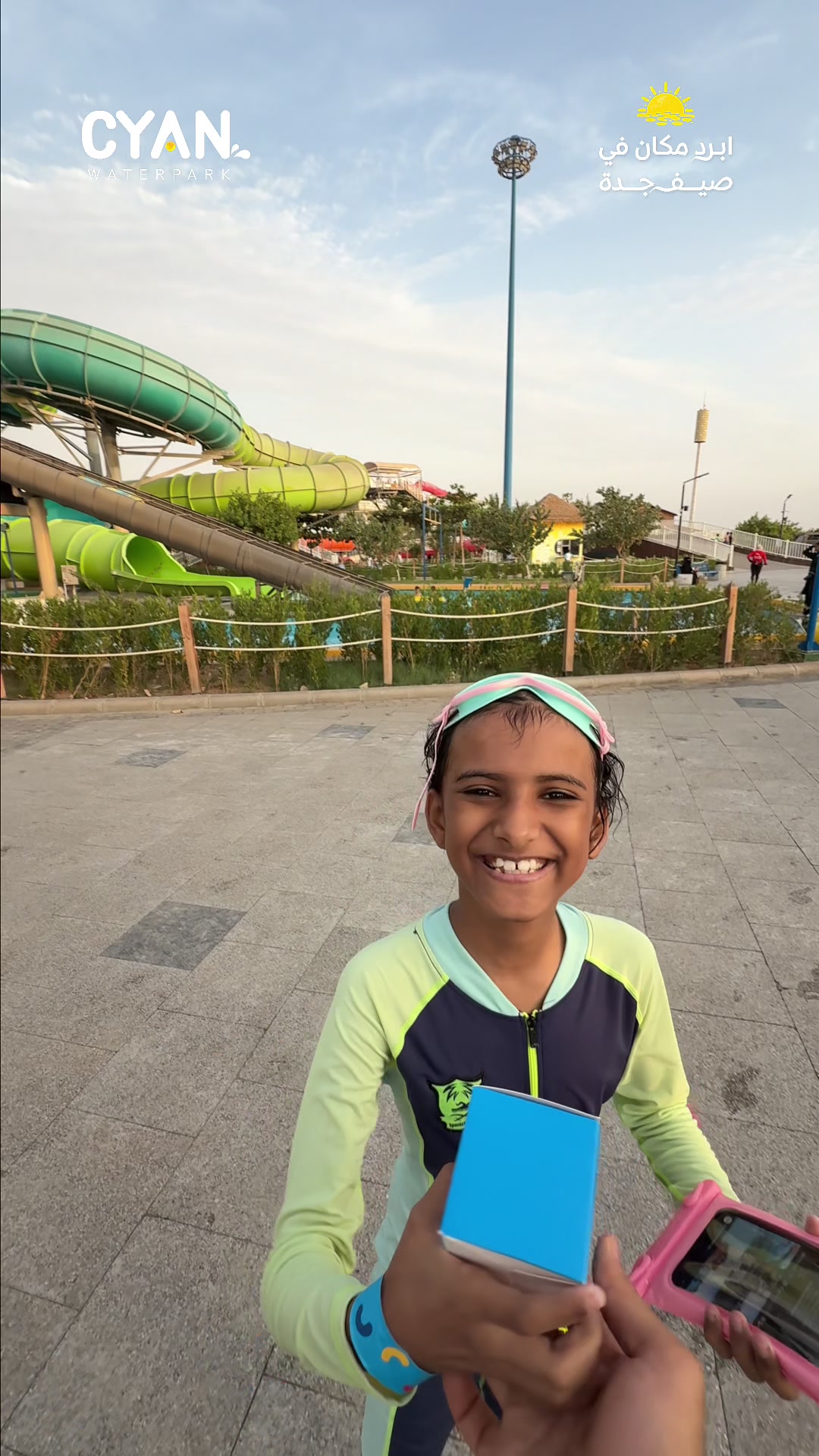 @Cyan Waterpark سيان واتربارك