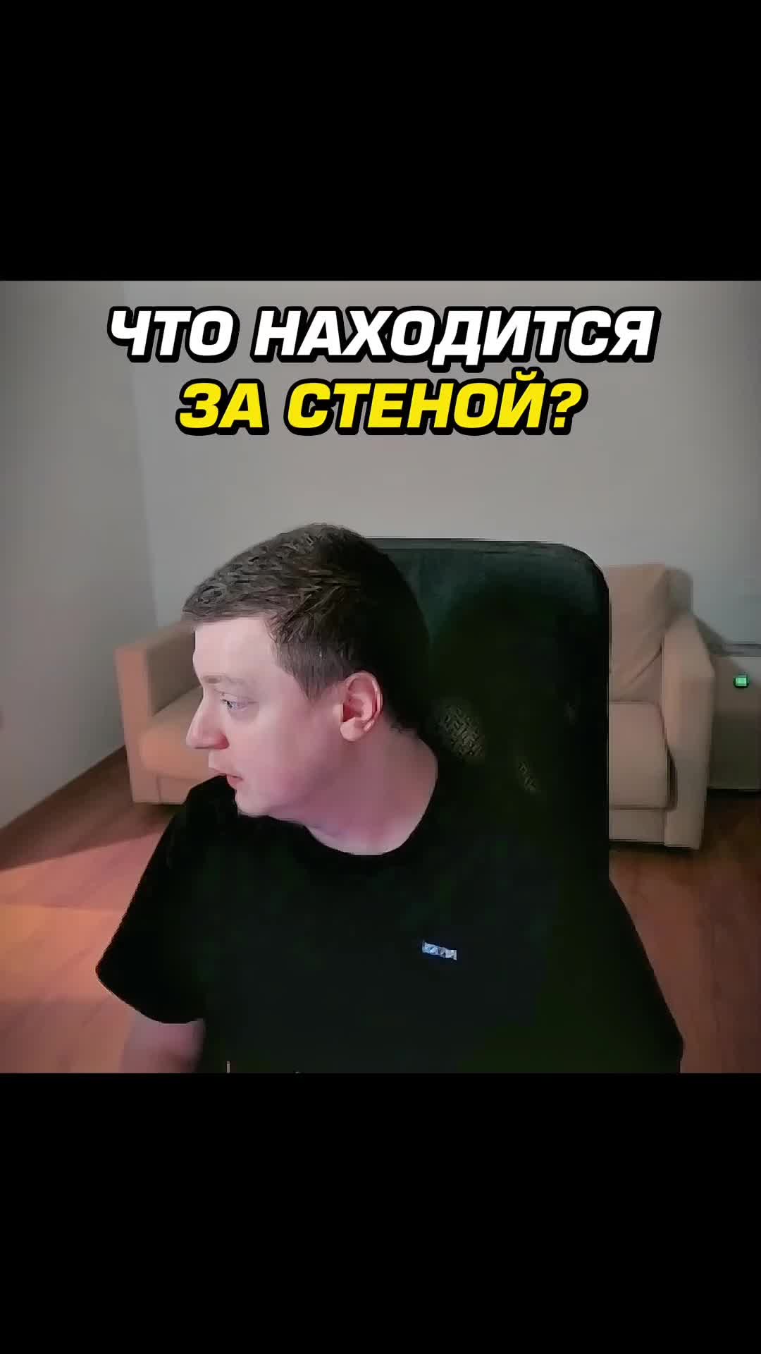 @shotstroy