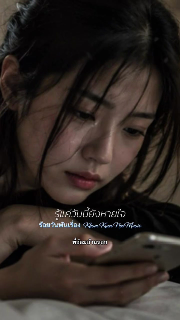 @พี่อ๋อม..บ้านนอก