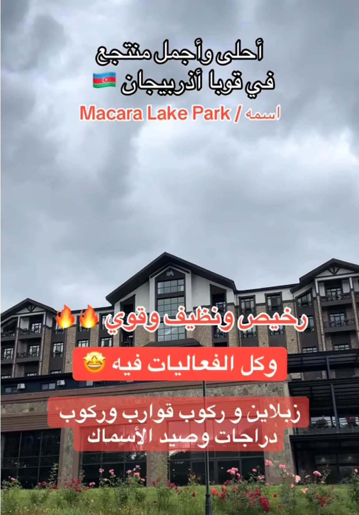 @NR | صدى الرياض