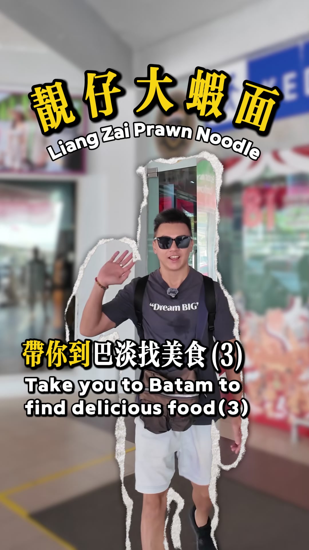 @liangzaiprawnnoodle
