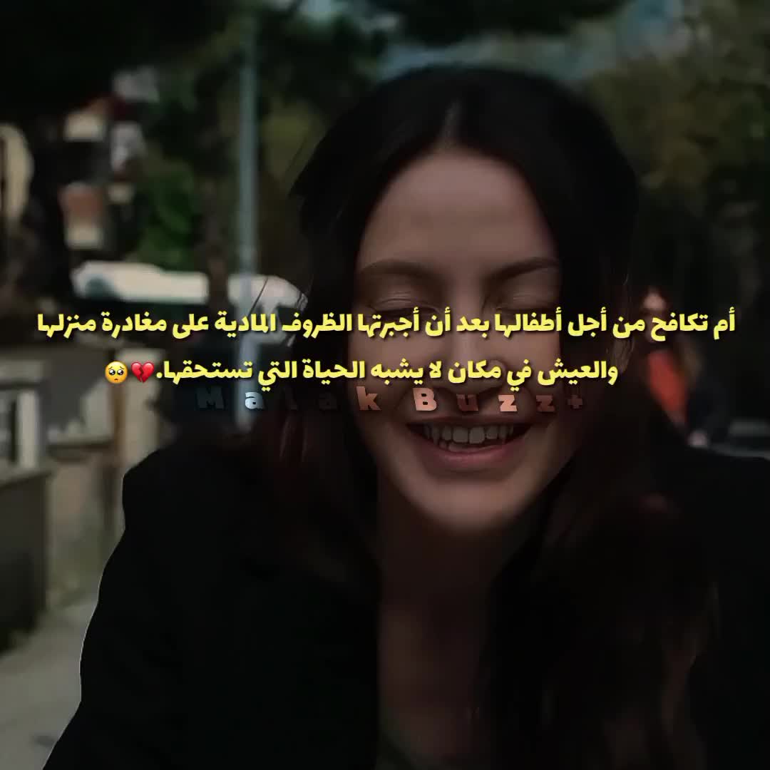 @𝑴𝒂𝒍𝒂𝒌 𝑩𝒖𝒛𝒛+💌