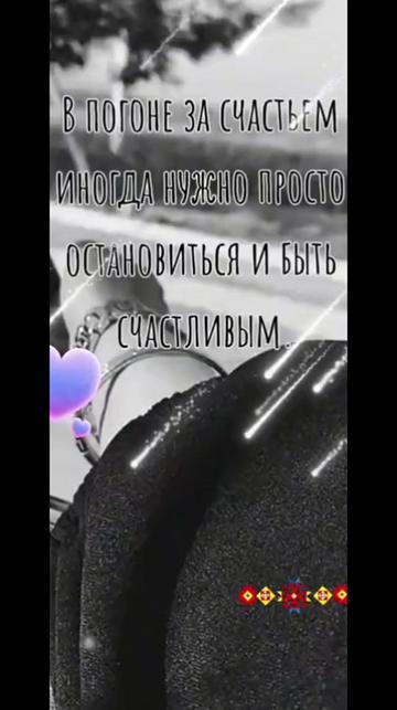 @СветЛанка