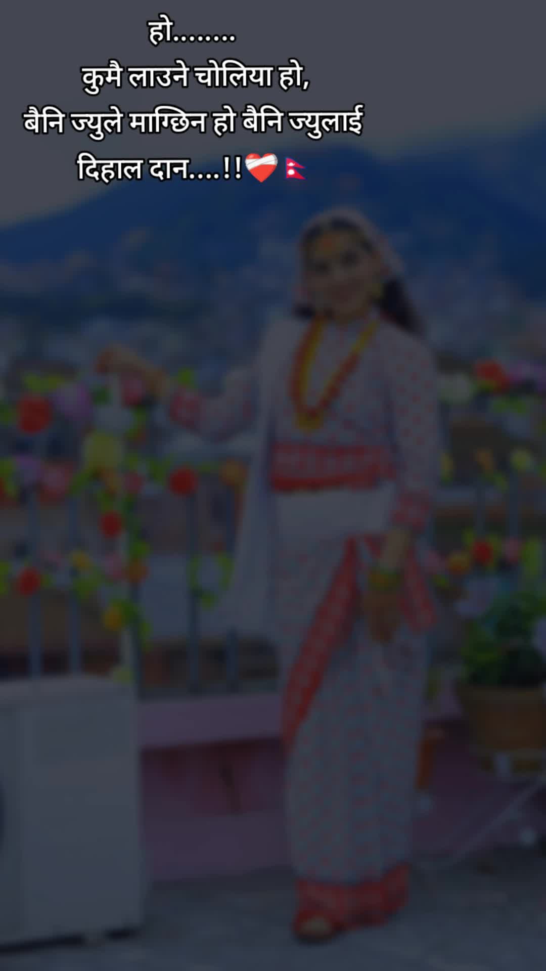 @♡सानु बिस्ट🧿🕉️🔱🙏♡