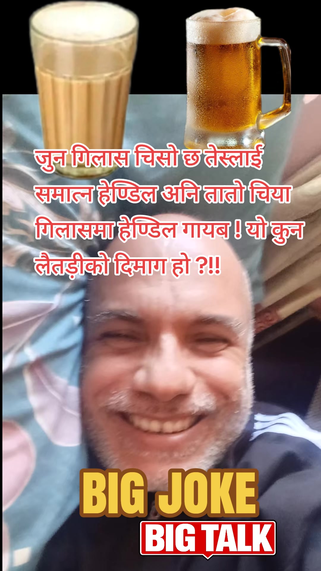 @kusum bindas