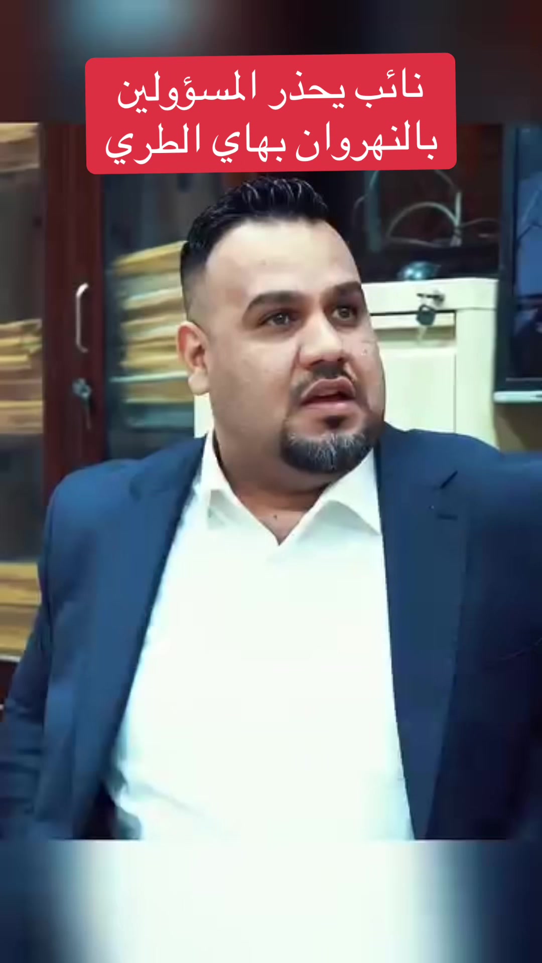 @عاجل وبس